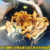#李锦记X豆果 夏日轻食美味榜# 鹿茸菇炒肉丝的做法图解3