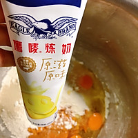#新年好食，只炼好事#南瓜枣花馒头的做法图解3
