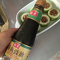 丝瓜盅#我要上首页清爽家常菜#的做法图解6