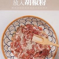 年夜饭必备-捞汁香菜牛肉的做法图解6