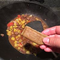 好吃到舔碗的咖喱牛肉饭的做法图解3
