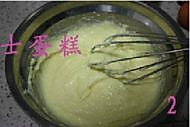 美式芝士蛋糕的做法图解9