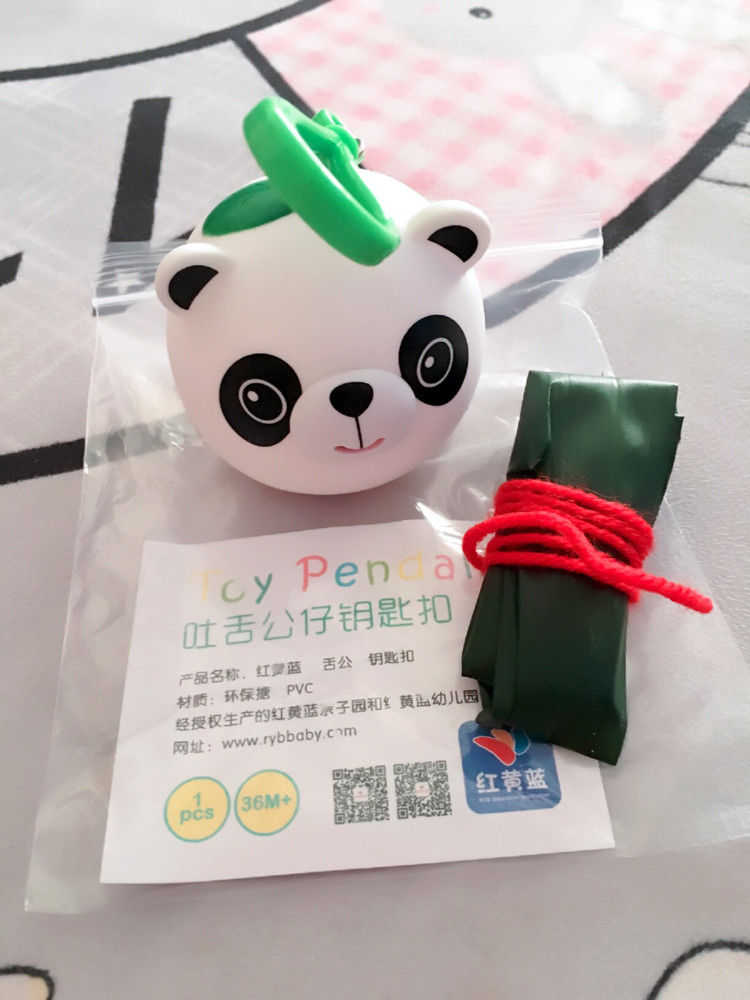 红枣枸杞粽子的做法