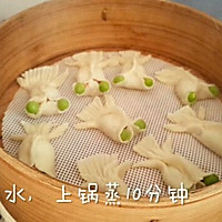 金鱼小饺子的做法图解20