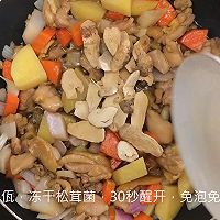 鸡肉松茸焖饭｜牛佤松茸食谱的做法图解5