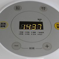 孔雀开屏鱼#元气挑战美一天#的做法图解8