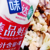腊肉炒花菜#奈特兰芝士粉挑战赛#的做法图解9