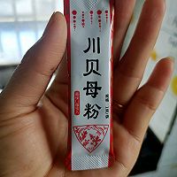 川贝枇杷膏的做法图解4