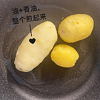 香辣锅巴土豆的做法图解5