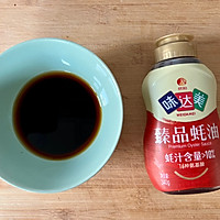 蚝油杏鲍菇的做法图解5