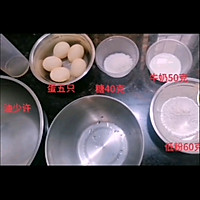 海绵蛋糕的做法图解1