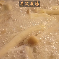 菌菇蛤蜊汤的做法图解9