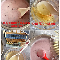 蓝莓火龙果酸奶慕斯的做法图解3