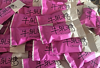 自制牛轧糖的做法