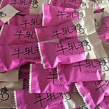 自制牛轧糖
