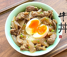 牛丼  ｜一人食的做法