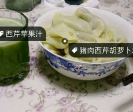 猪肉西芹胡萝卜水饺的做法