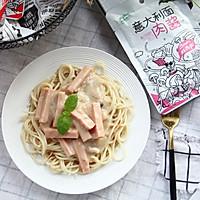 午餐肉奶油培根意面的做法图解7