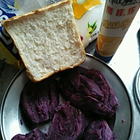 #雀巢鹰唛练奶#试用之一心心相印早餐～练奶紫薯三明治的做法图解1