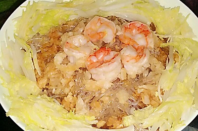 蒜蓉粉丝虾