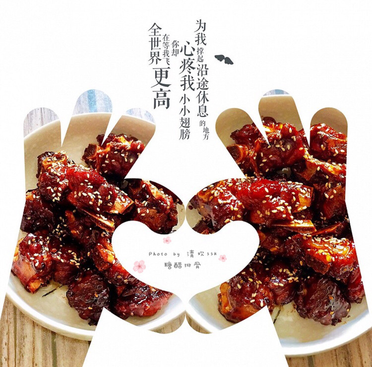 不加一滴油的糖醋排骨的做法