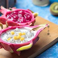 【花样芋圆】火龙果芋圆的做法图解9