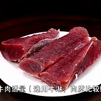 快手菜之【小炒黄牛肉】的做法图解1