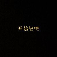 奥利奥雪媚娘的做法图解22