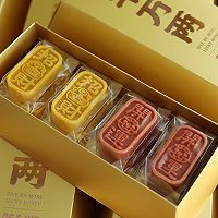 黄金万两！新年招财开运凤梨豆沙糕的做法图解8