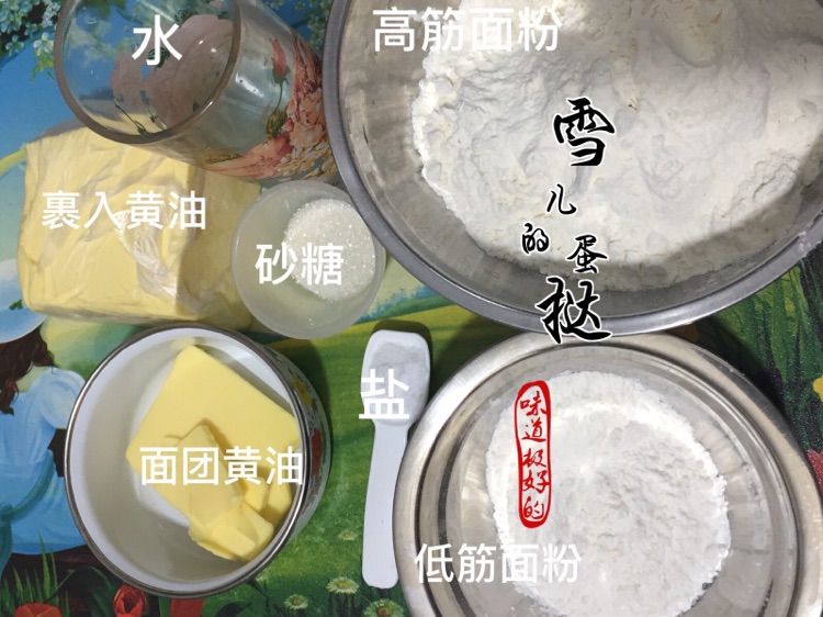 蛋挞的做法图解1