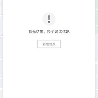 我的做法图解1