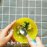 学会这招，3秒搞定饭渣宝宝！宝宝辅食食谱：三文鱼蔬菜饭团的做法图解3