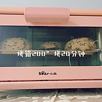 贝果的做法图解8