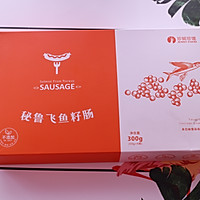 小学生早餐，Q弹美味飞鱼籽烤肠的做法图解1