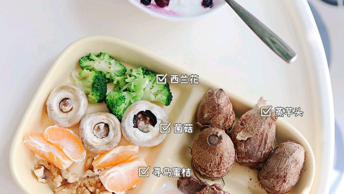 简单营养减脂早餐