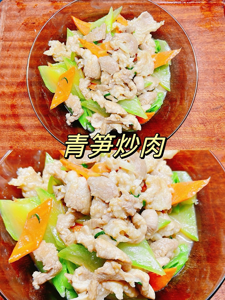 青笋炒肉的做法