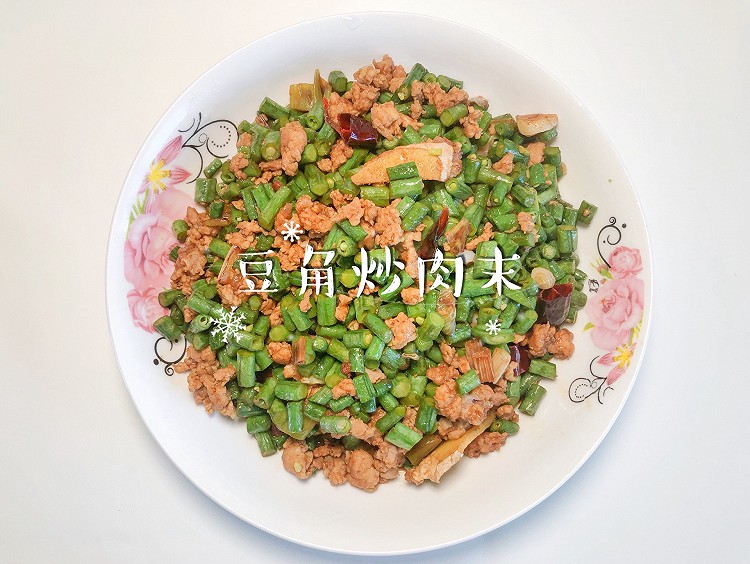 豆角炒肉沫的做法