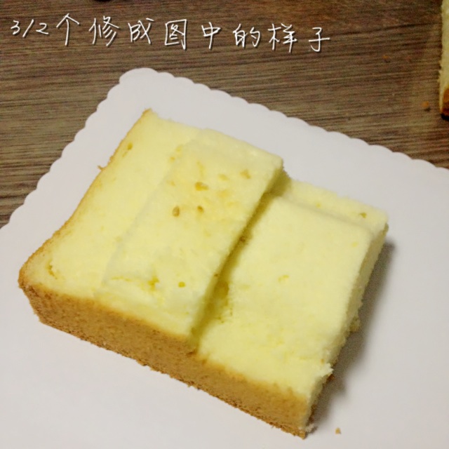 托马斯蛋糕的做法图解5