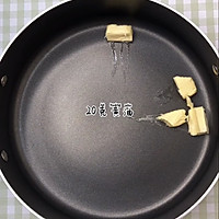 #营养小食光#西红柿披萨酱意面酱的做法图解1
