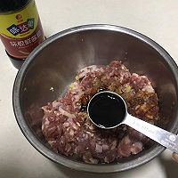 茄子猪肉饺的做法图解3