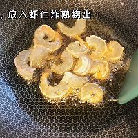 #带着美食出去浪#干锅香辣虾的做法图解3