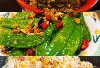 超级下饭菜——【烧椒皮蛋擂茄子】的做法