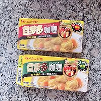 好吃的咖喱土豆鸡肉饭 爱心便当的做法图解2