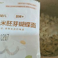 ☞茄汁鲜虾蝴蝶面☜酸鲜口味真的爱的做法图解4