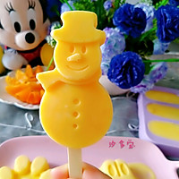 橙汁奶油酸奶雪糕的做法图解5