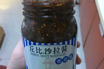 自制姜枣膏