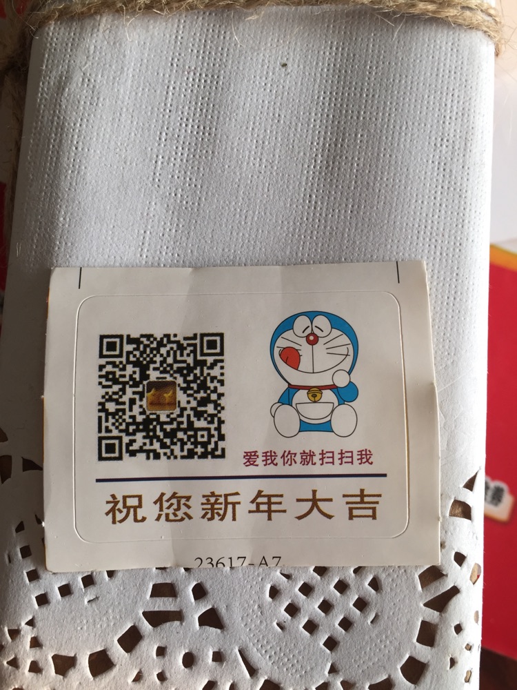 玛格丽特饼干的做法图解10
