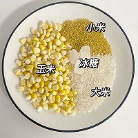 破壁机食谱｜香浓玉米汁的做法图解1