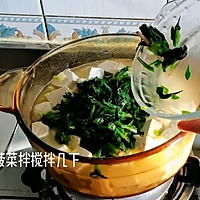 #美食说出“新年好”#菠菜粉丝豆腐汤的做法图解10