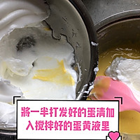 酸奶戚风蛋糕（电饭锅版）的做法图解5